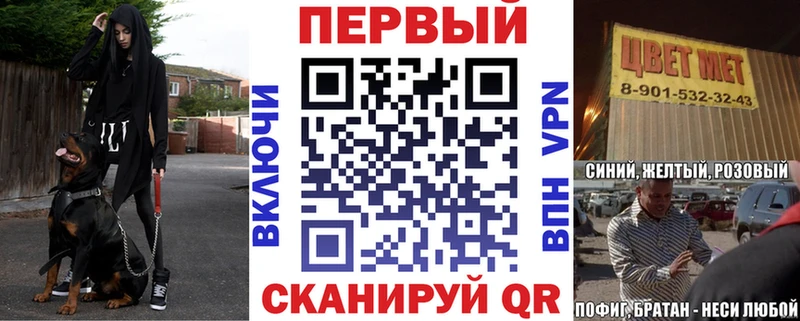 АМФ Розовый  Грязи 