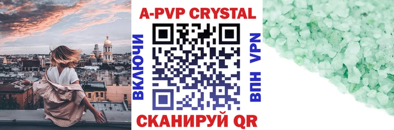 А ПВП VHQ Грязи