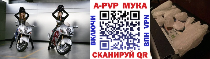 OMG ONION  Грязи  A-PVP Crystall 