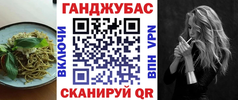 Печенье с ТГК конопля  Грязи 