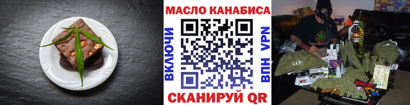Печенье с ТГК марихуана Грязи