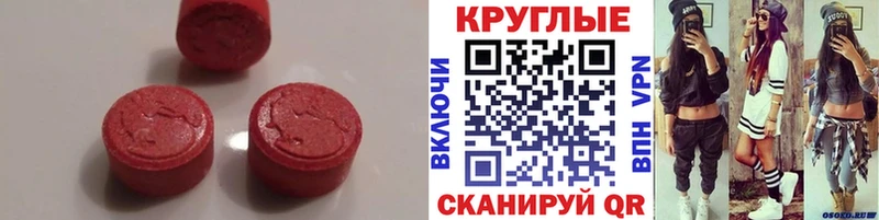 цены наркотик  Грязи  Экстази TESLA 