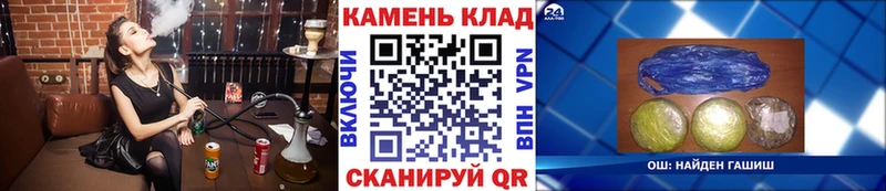 ГАШ VHQ  Грязи 