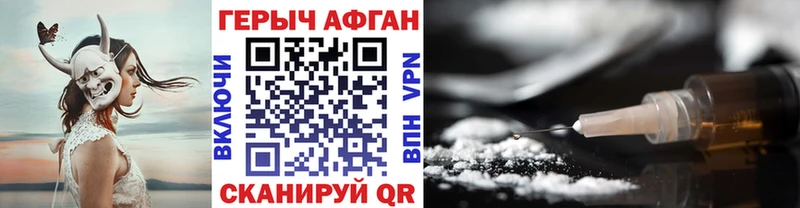 Героин VHQ  Грязи 