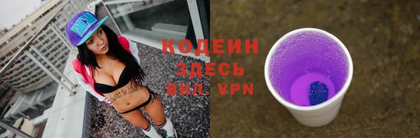 PSILOCYBIN Баксан