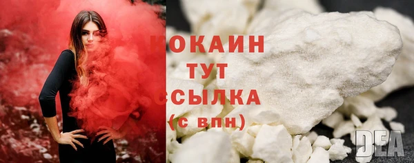 спайс Балахна