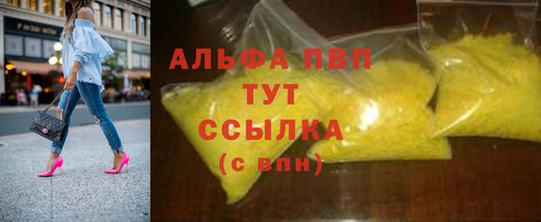 спайс Балахна