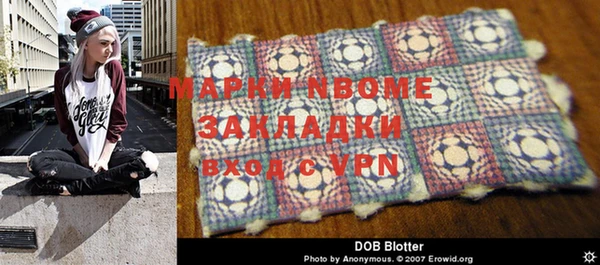 спайс Балахна