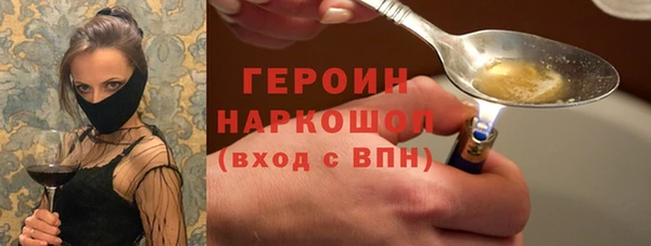 спайс Балахна
