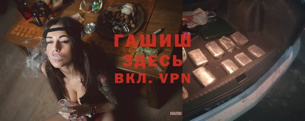 спайс Балахна