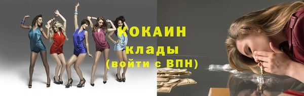спайс Балахна