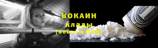 метадон Балабаново