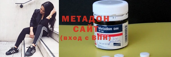 метадон Балабаново