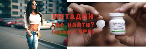 метадон Балабаново