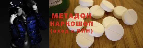 метадон Балабаново