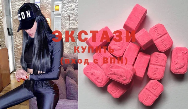 спайс Балахна