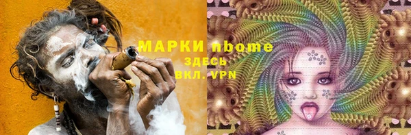 PSILOCYBIN Баксан