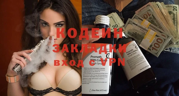 спайс Балахна