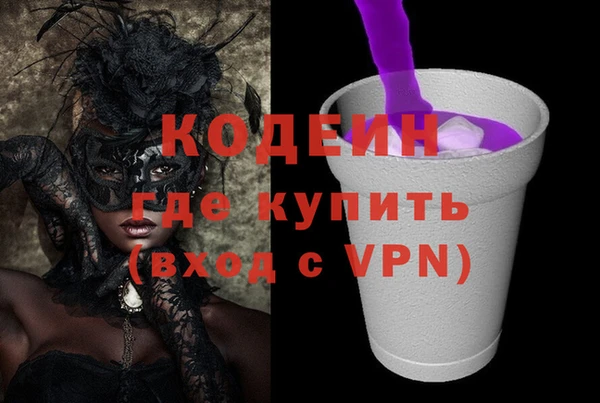 спайс Балахна