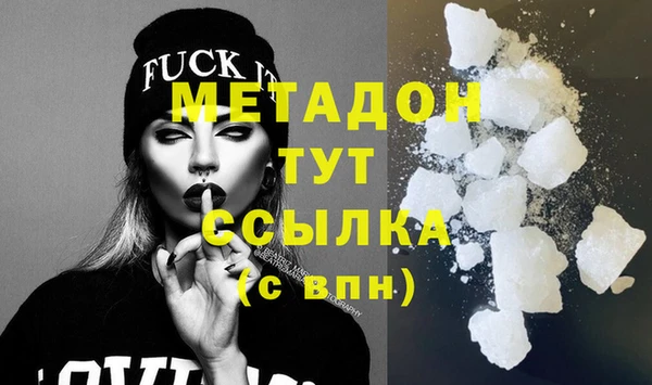 спайс Балахна