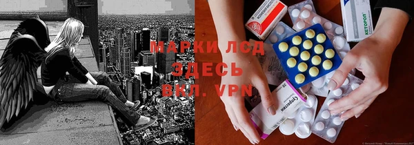 PSILOCYBIN Баксан