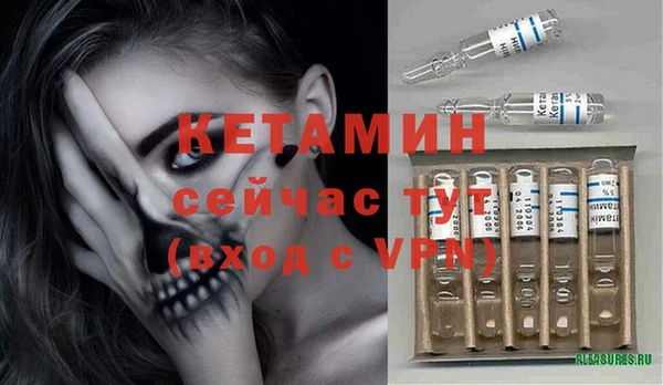 спайс Балахна