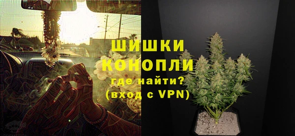 спайс Балахна