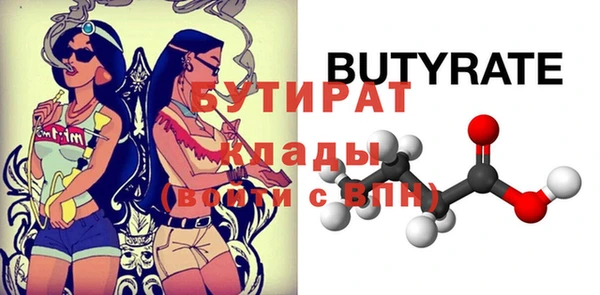 PSILOCYBIN Баксан
