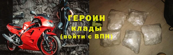 спайс Балахна