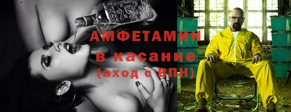 спайс Балахна