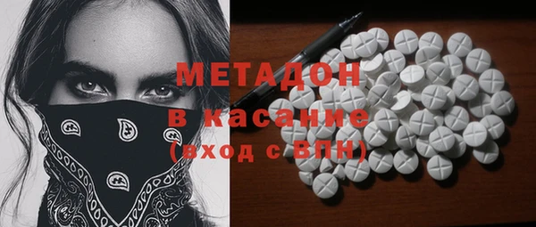 метадон Балабаново
