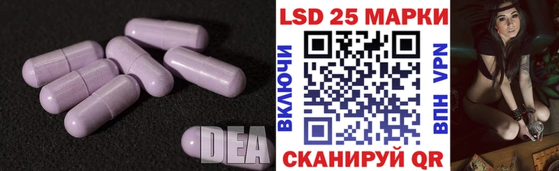 ЛСД экстази ecstasy  Грязи 