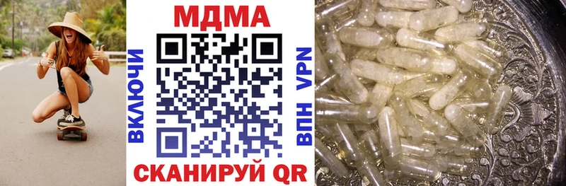 где найти наркотики  Грязи  МДМА VHQ 