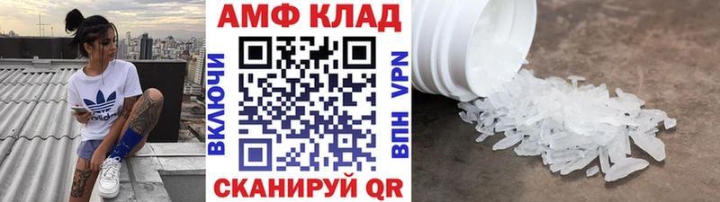 купить закладку Грязи blacksprut ссылка МЕТАМФЕТАМИН винт