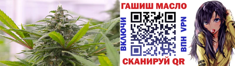 Дистиллят ТГК гашишное масло  Грязи 