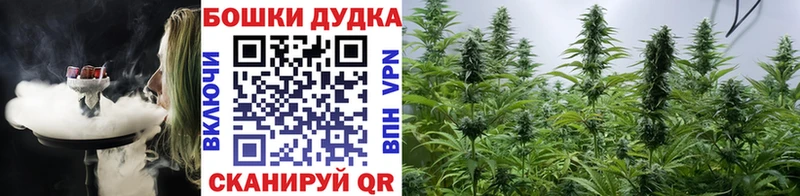 Марихуана гибрид  Грязи 